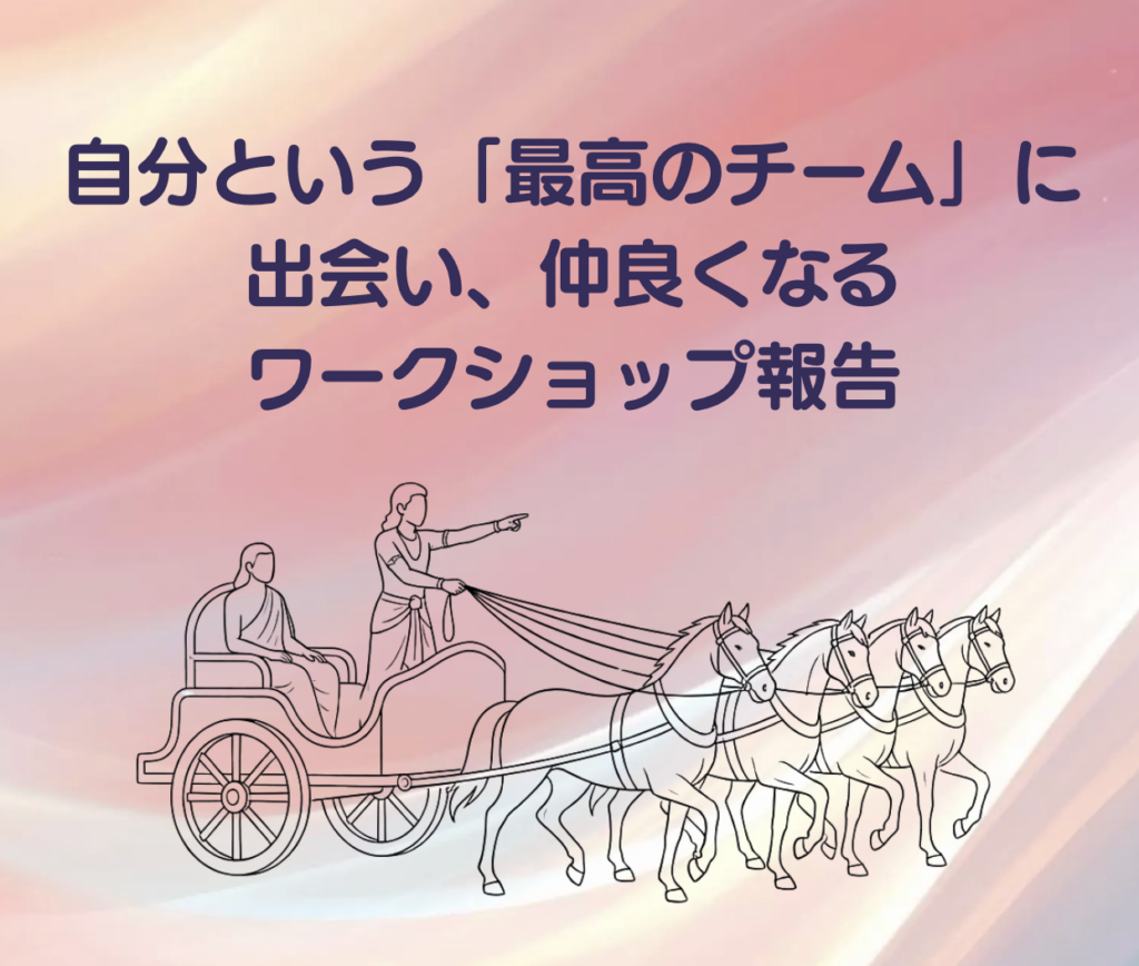 現代の人間馬車説